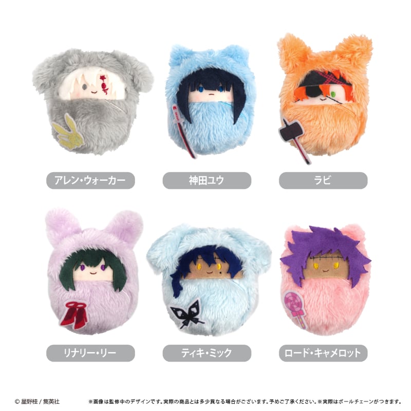 D.Gray-man くるみたぴぬい | TAPIOCA online shop D.Gray-man くるみたぴぬい | TAPIOCA online shop