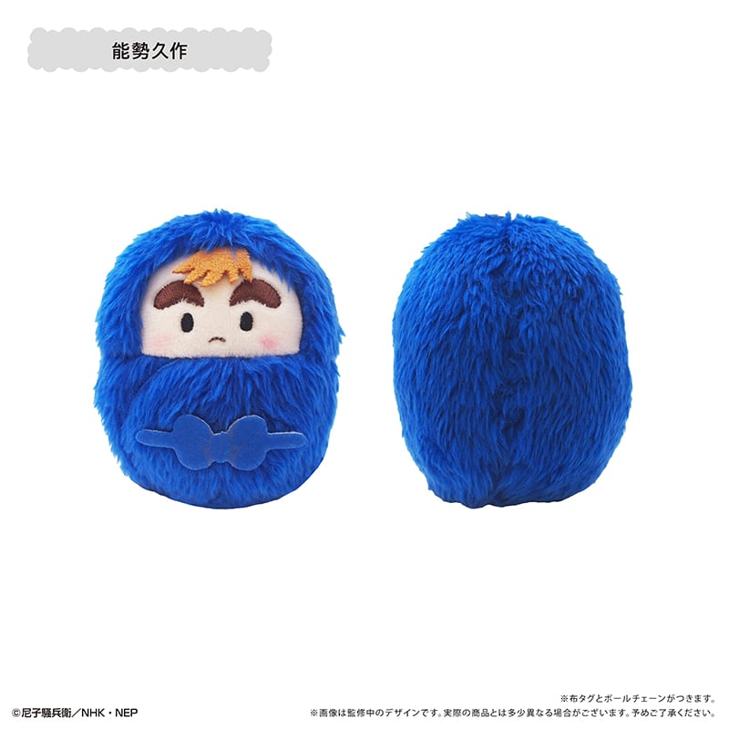 忍たま乱太郎 くるみたぴぬいVol.7 | TAPIOCA online shop|アニメグッ 忍たま乱太郎 くるみたぴぬいVol.7 | TAPIOCA online shop|アニメグッ