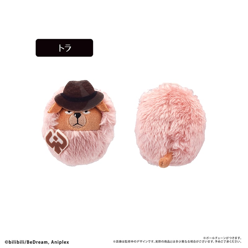 TO BE HERO X くるみたぴぬい Vol.2 | TAPIOCA online shop