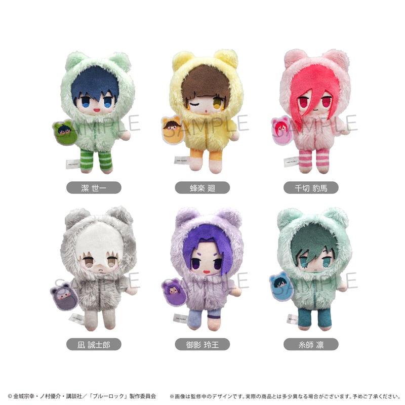 ブルーロック ぷちふわぬいぐるみ くるみパジャマver. | TAPIOCA ブルーロック ぷちふわぬいぐるみ くるみパジャマver. | TAPIOCA