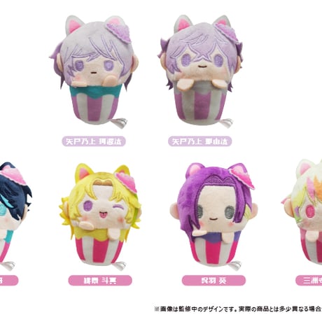 Paradox Live　カップケーキたぴぬい Vol.2