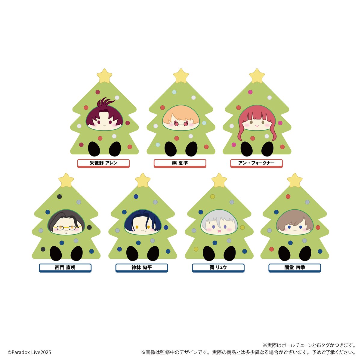 LP Various 歌う日活スター クリスマス・パーティー NL2029 TEICHIKU /00260 音楽大好き スーパースター・クリスマス・ソング シングス I
