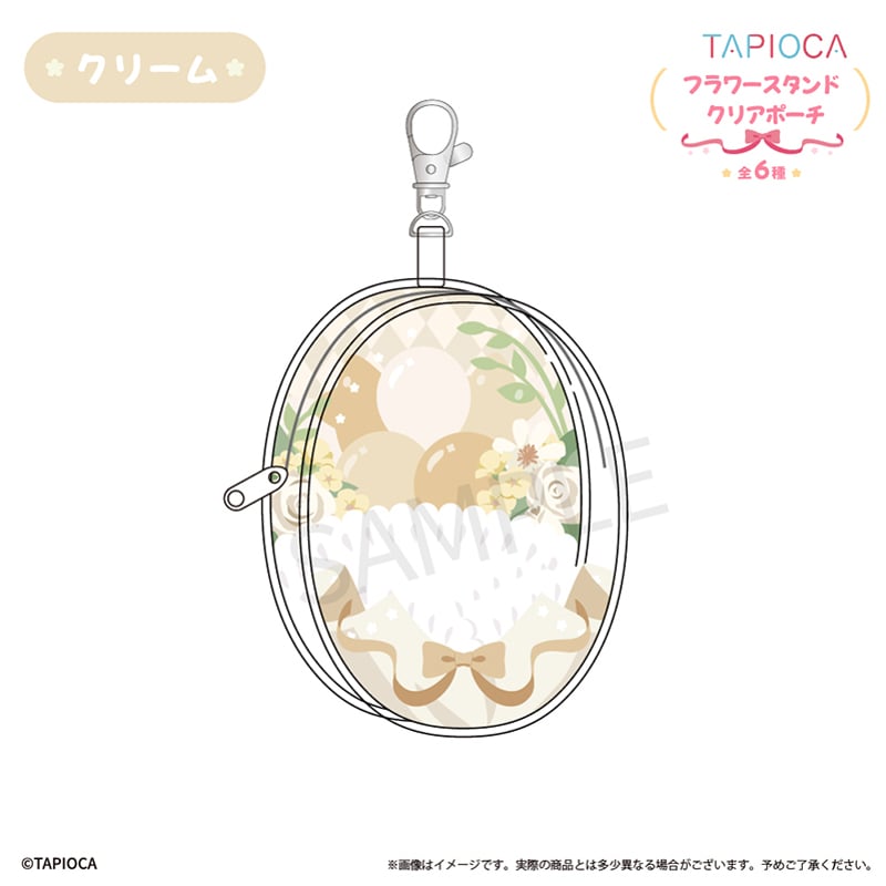 タピオカ オリジナル フラワースタンド クリアポーチ | TAPIOCA online