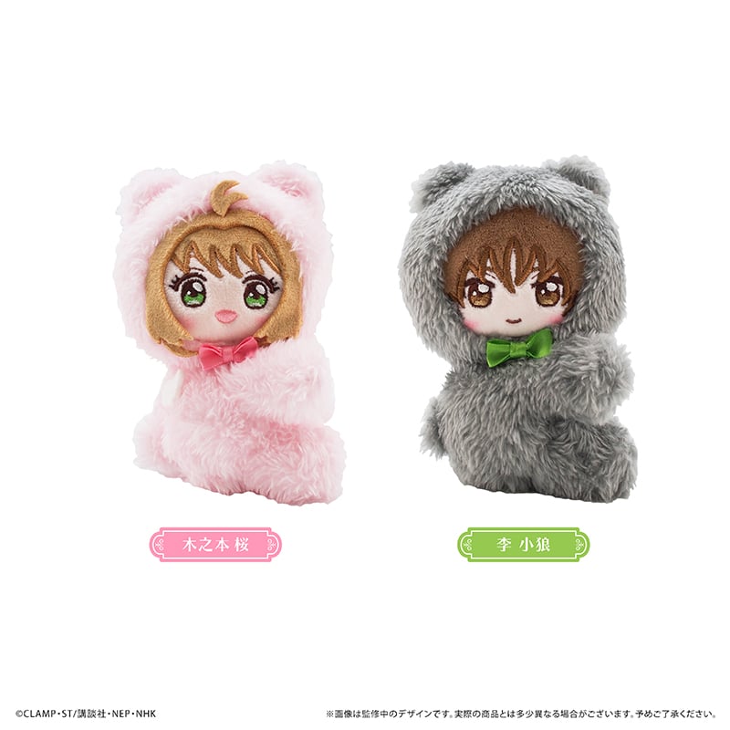 カードキャプターさくら クリアカード編 ぴたぴたたぴぬい | TAPIOCA