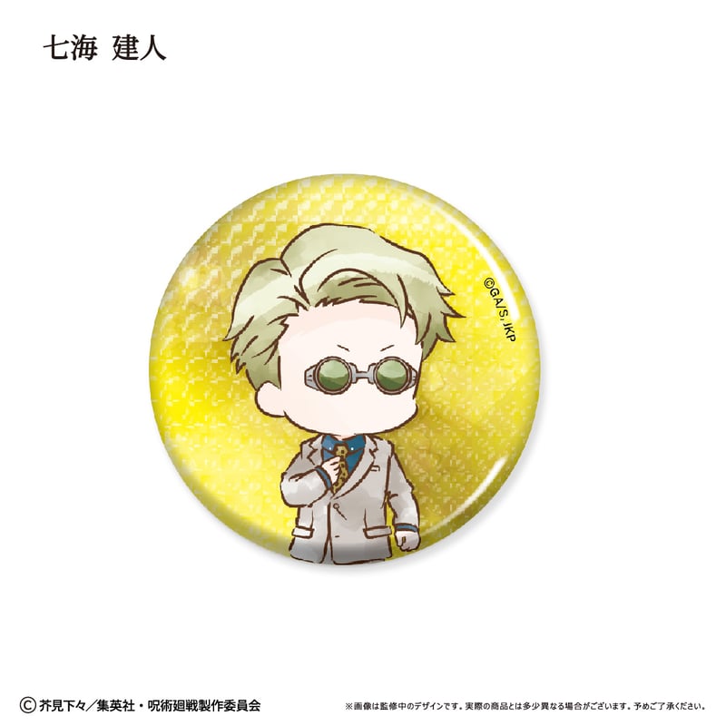 呪術廻戦 レトロちっく 缶バッジ | TAPIOCA online shop｜アニメグッズ