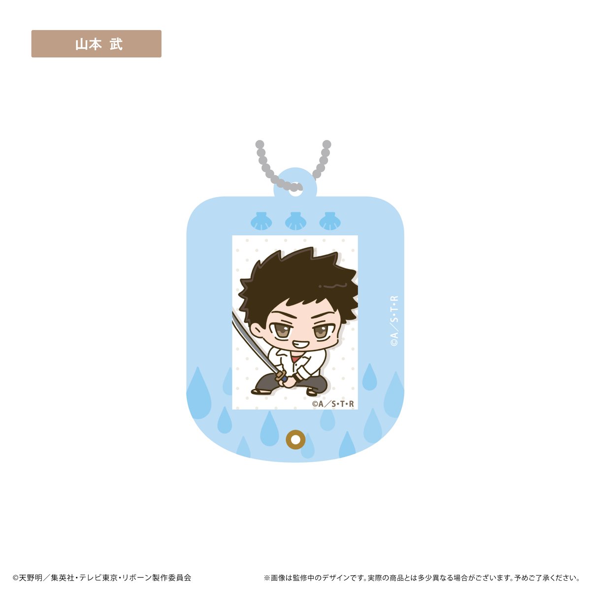 家庭教師ヒットマンREBORN! ミニフォトフレームアクリルキーホルダー