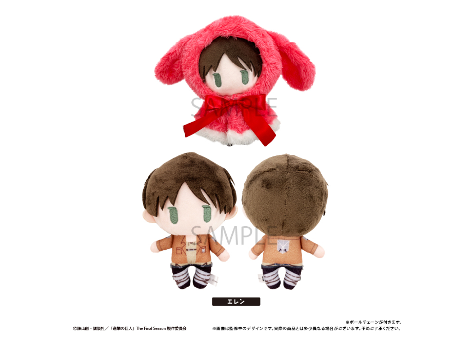 進撃の巨人 ぴょこぬい 進撃の巨人【POPUP】 ぴょこぬい | TAPIOCA online shop