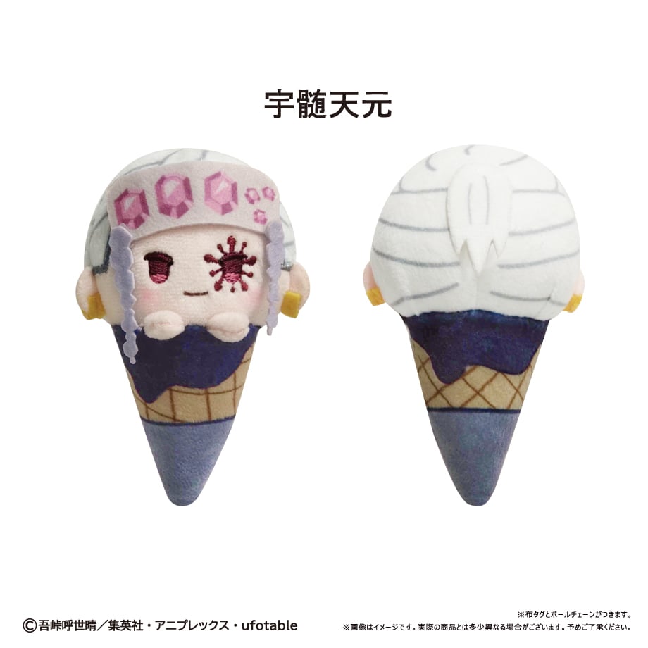 676a496e5106c20001ae99fe