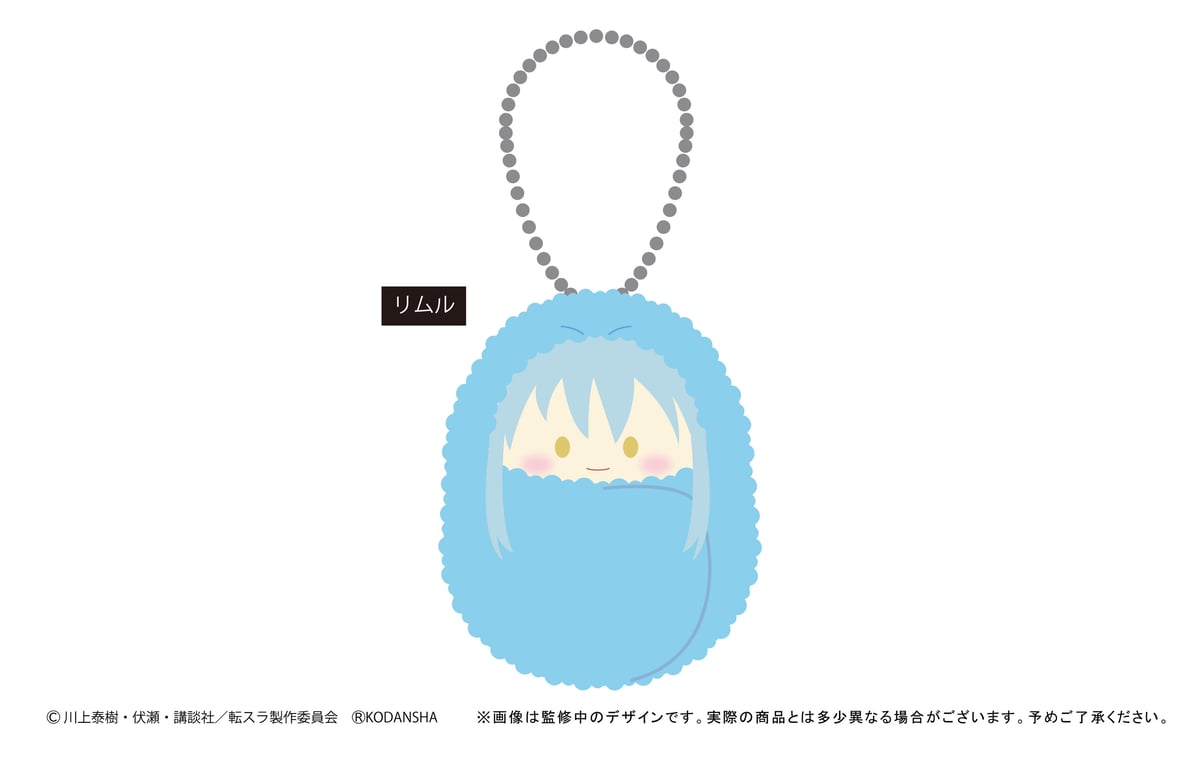 転生したらスライムだった件 くるみたぴぬい | TAPIOCA online shop