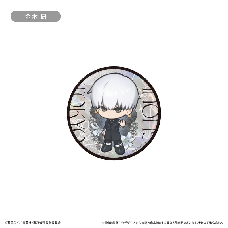 東京喰種 ラメ缶バッジ お花Ver. | TAPIOCA online shop