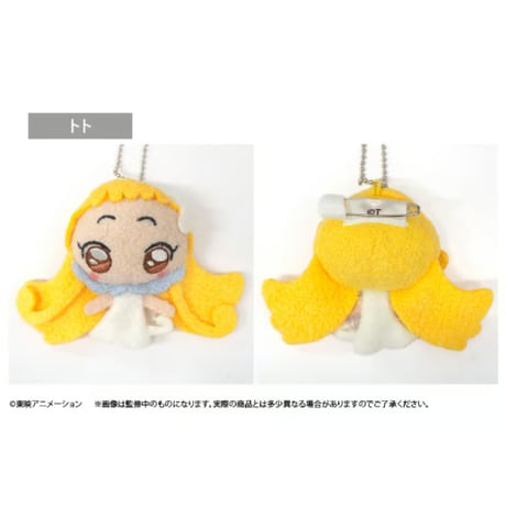 おジャ魔女どれみ ドッカ～ン！　プラッシュマスコット