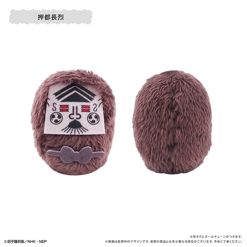 忍たま乱太郎 くるみたぴぬいVol.8 | TAPIOCA online shop｜アニメグッ