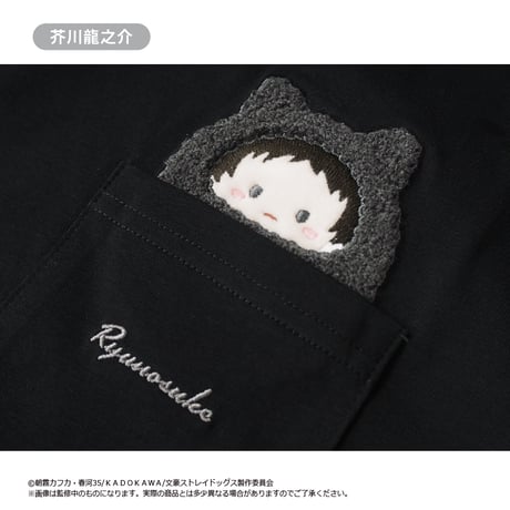 文豪ストレイドッグス　くるみたぴTシャツ