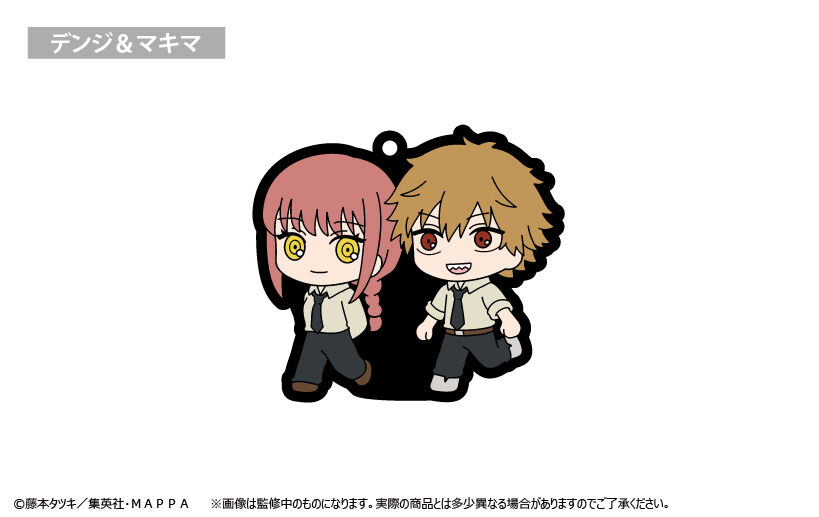 チェンソーマン わいわいラバーストラップ | TAPIOCA online shop