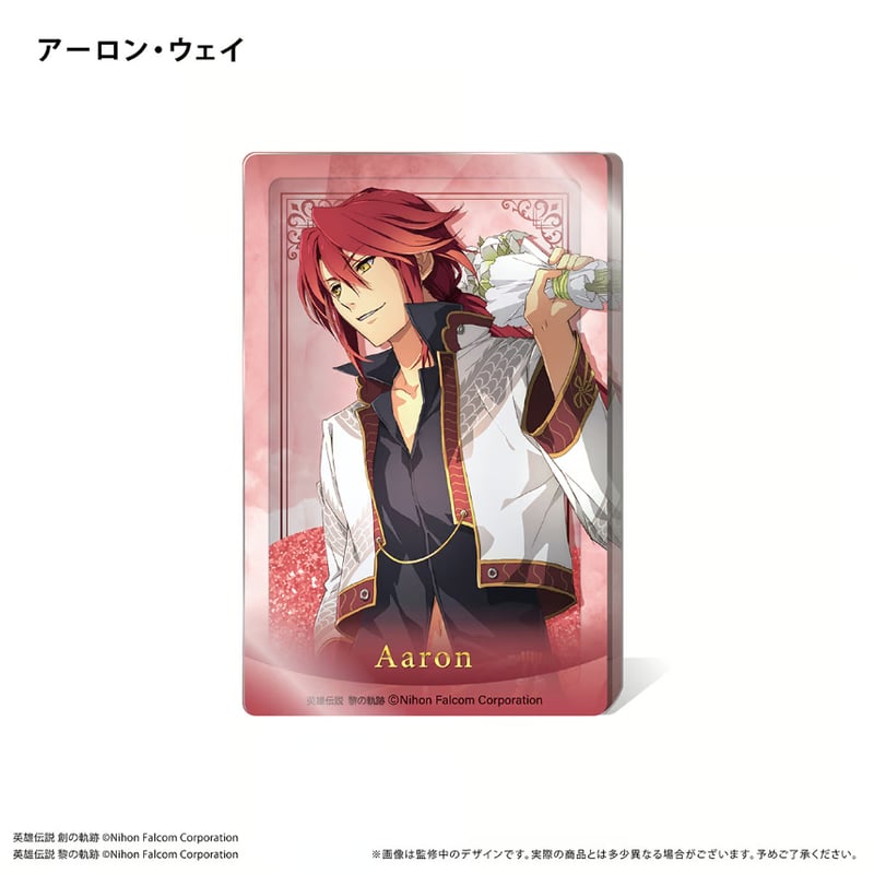 韓国BL スミルナ＆カプリ 〜仇と実を結び〜 イラストカード ポストカード