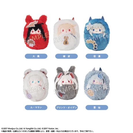 きゃらケーブル アズールレーン ジャマイカ リール式Uケーブル TypeB