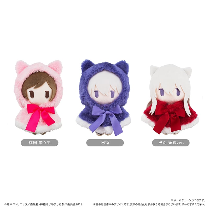 神様はじめました◎ ケープたぴぬい | TAPIOCA online shop｜アニメ