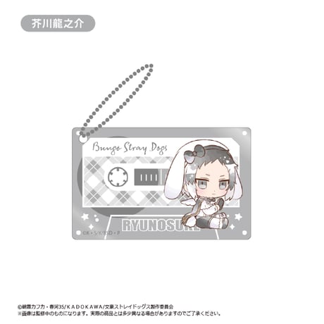 文豪ストレイドッグス　カセットテープ型アクリルキーホルダー