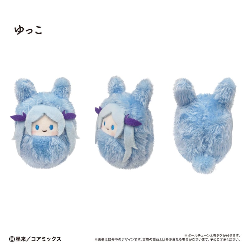 ガチ恋粘着獣 くるみたぴぬい Vol.2 | TAPIOCA online shop