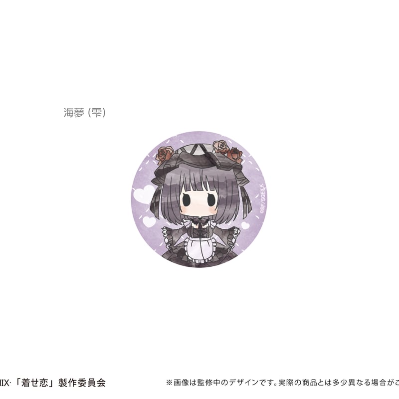 その着せ替え人形（ビスク・ドール）は恋をする レトロちっく 缶バッジ