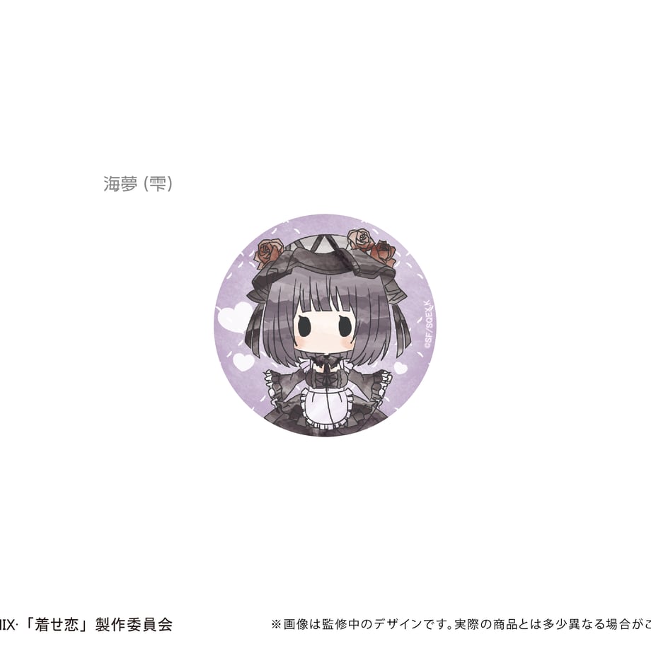 668e32e67ae1040001336bbc