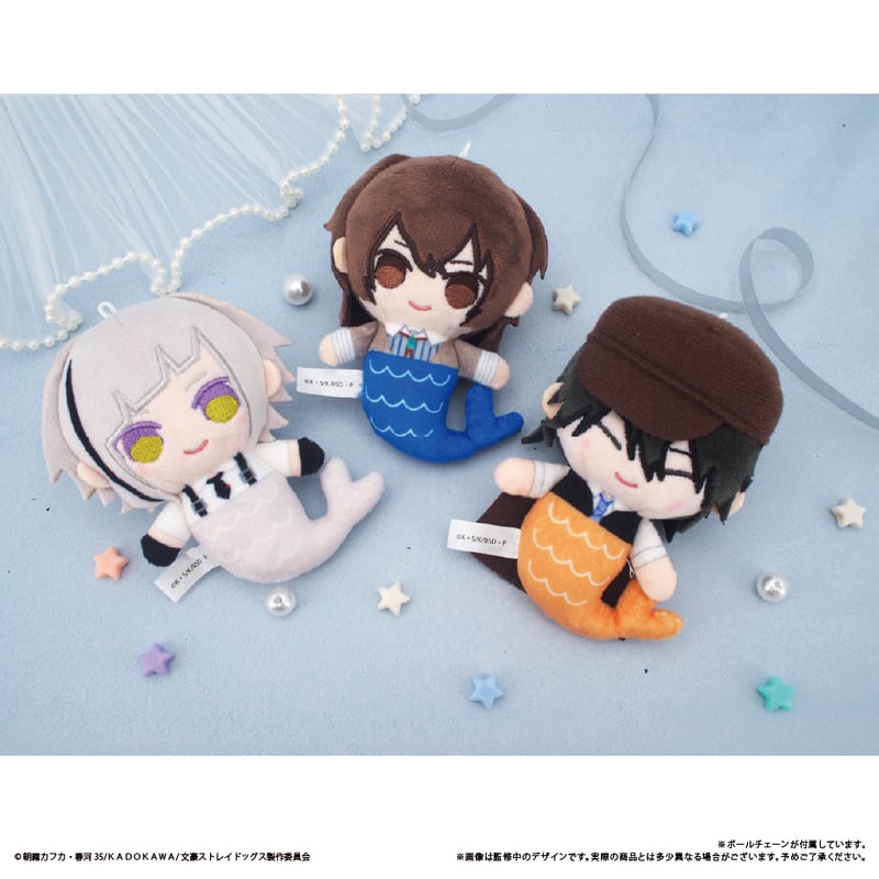 文豪ストレイドッグス マーメイドたぴぬい | TAPIOCA online shop