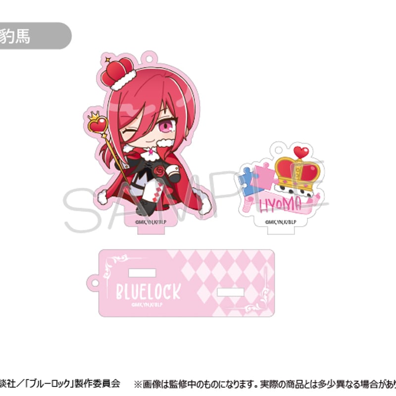 ブルーロック 台座付きアクリルキーホルダー | TAPIOCA online shop