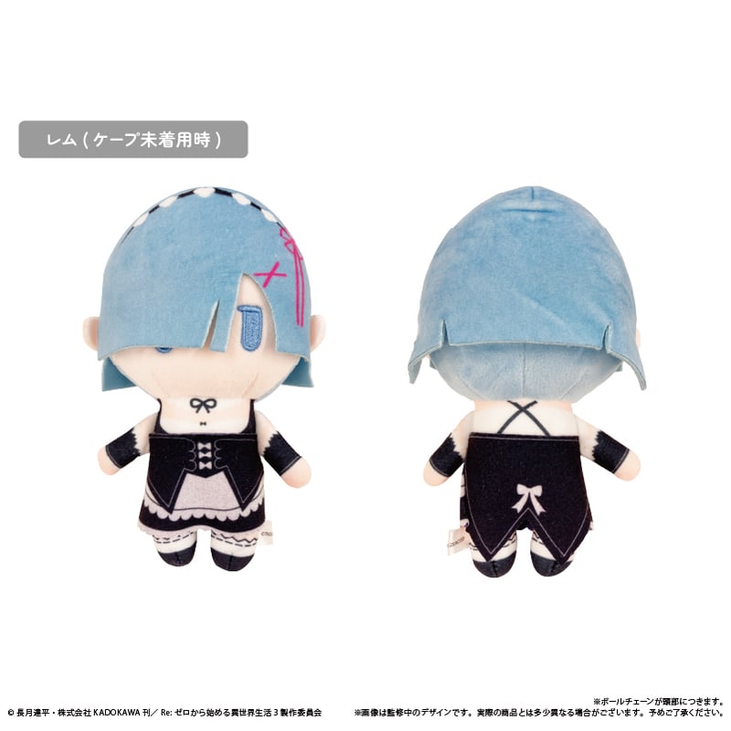 Re:ゼロから始める異世界生活 ケープたぴぬい | TAPIOCA online shop