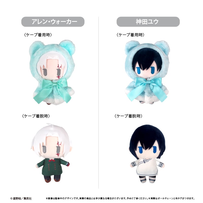 D.Gray-man ケープたぴぬい Vol.3 | TAPIOCA online shop｜