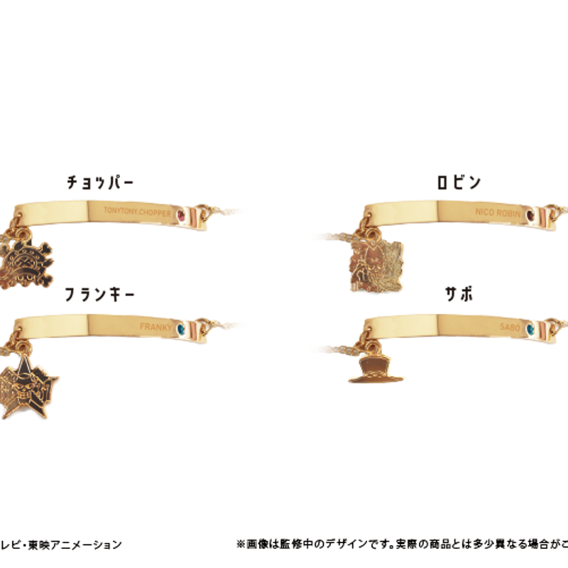 ONE PIECE ブレスレットvol.3 | TAPIOCA online shop
