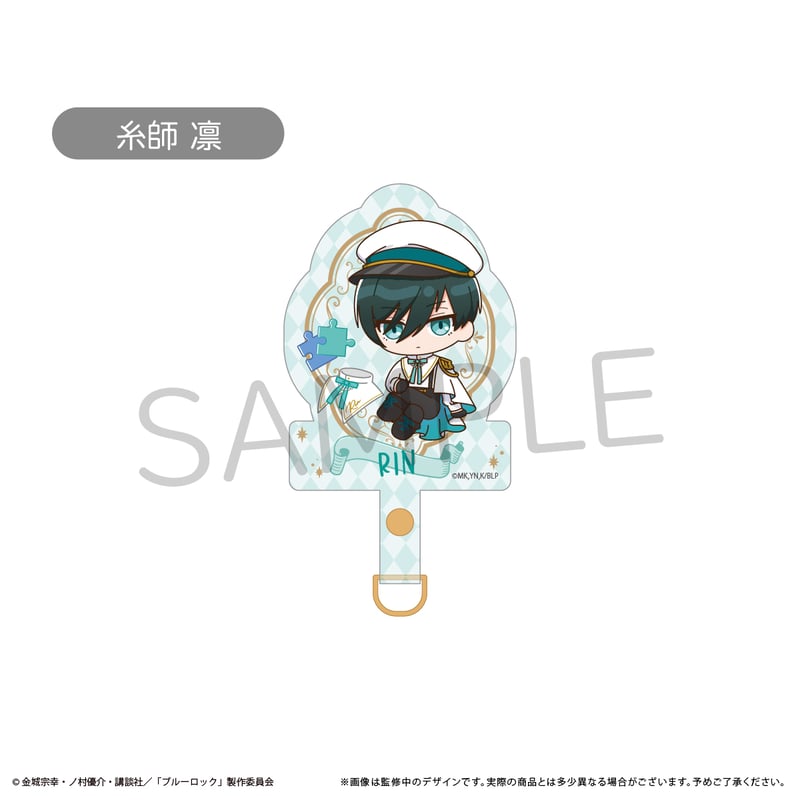 ブルーロック フォンタブ アリスモチーフver. | TAPIOCA online shop