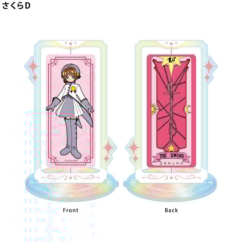 カードキャプターさくら 回転アクリルスタンド Vol.2 | TAPIOCA カードキャプターさくら 回転アクリルスタンド Vol.2 | TAPIOCA