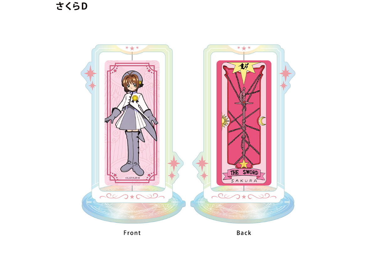 カードキャプターさくら 回転アクリルスタンド Vol.2 | TAPIOCA online