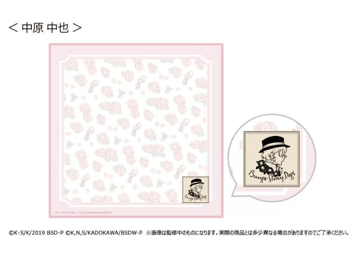 文豪ストレイドッグス モチーフ柄ハンドタオル | TAPIOCA online shop