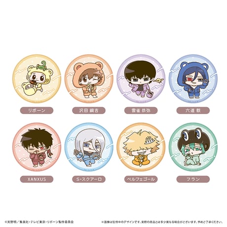 CATEGORY 家庭教師ヒットマンREBORN! | TAPIOCA online shop