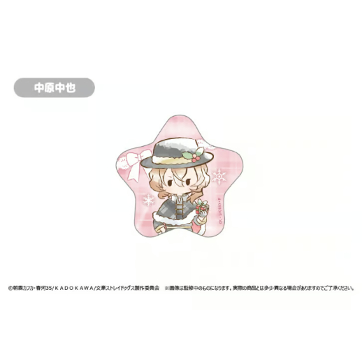 文豪ストレイドッグス レトロちっく缶バッジ クリスマスVer. | TAPIOCA