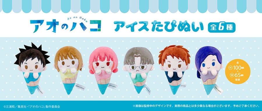 TAPIOCA online shop TAPIOCA online shop