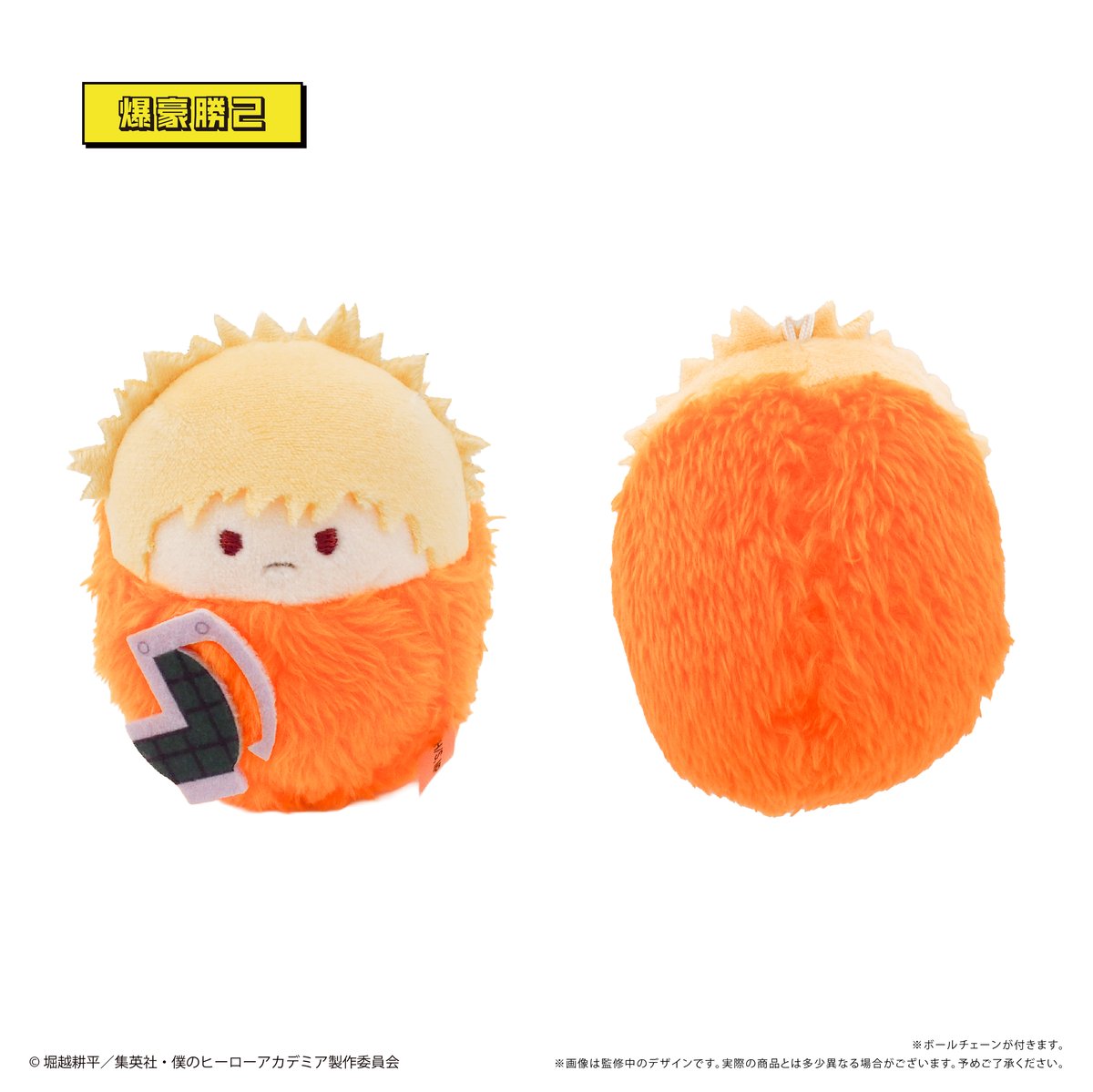 僕のヒーローアカデミア くるみたぴぬい | TAPIOCA online shop