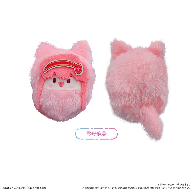 ぷにるはかわいいスライム くるみたぴぬい | TAPIOCA online shop