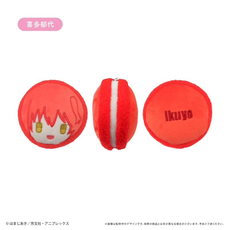 ぼっち・ざ・ろっく！ マカロンたぴぬい | TAPIOCA online shop