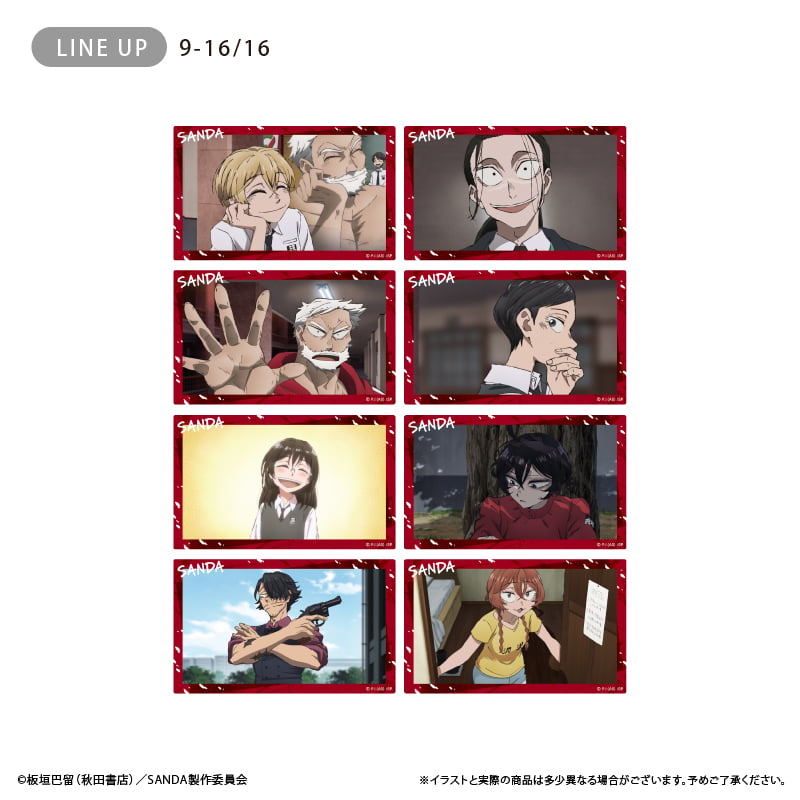 SANDA クリアカードコレクション | TAPIOCA online shop｜アニメグッズ