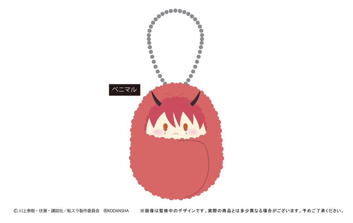 転生したらスライムだった件 くるみたぴぬい | TAPIOCA online shop