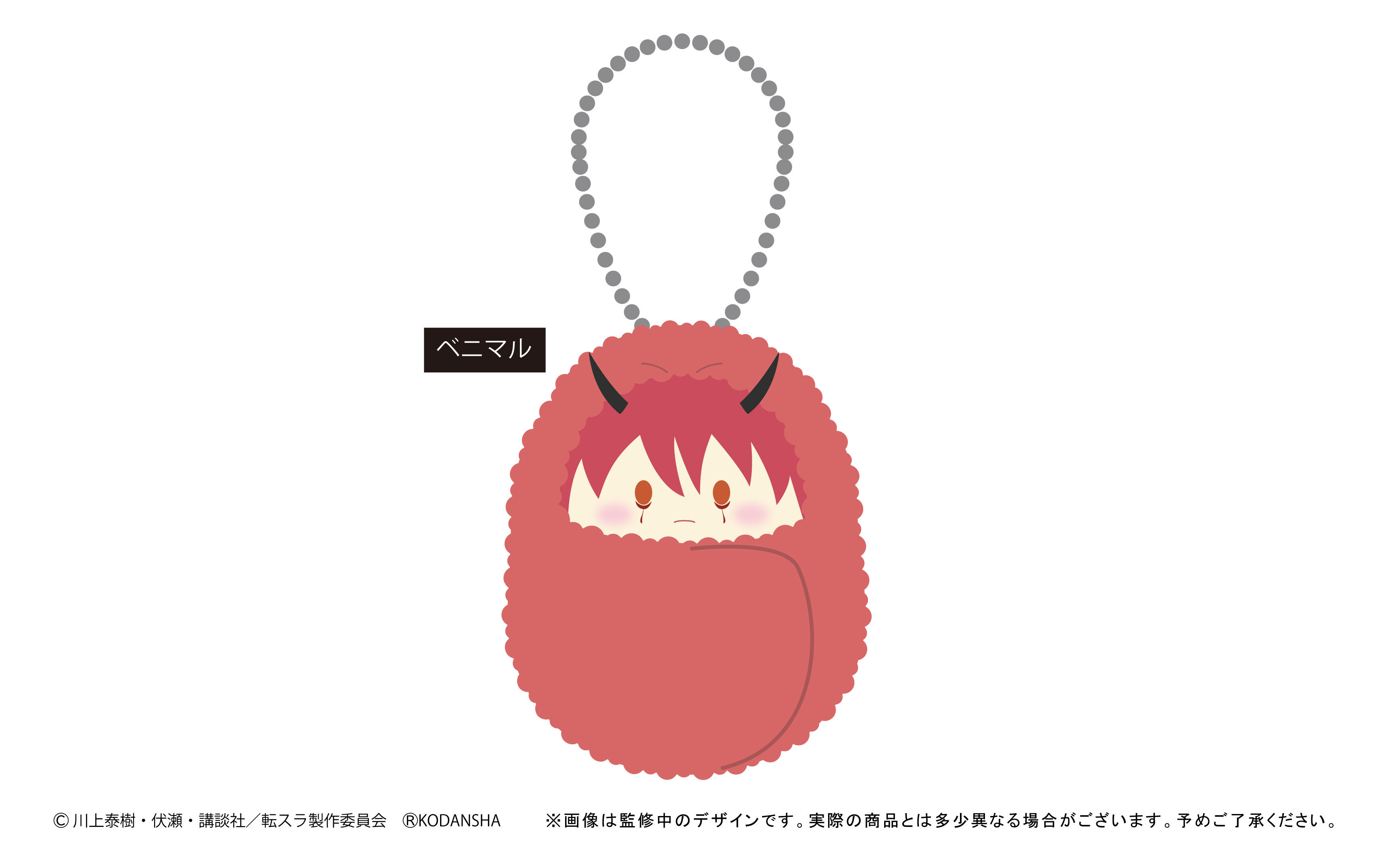 転生したらスライムだった件 くるみたぴぬい | TAPIOCA online shop