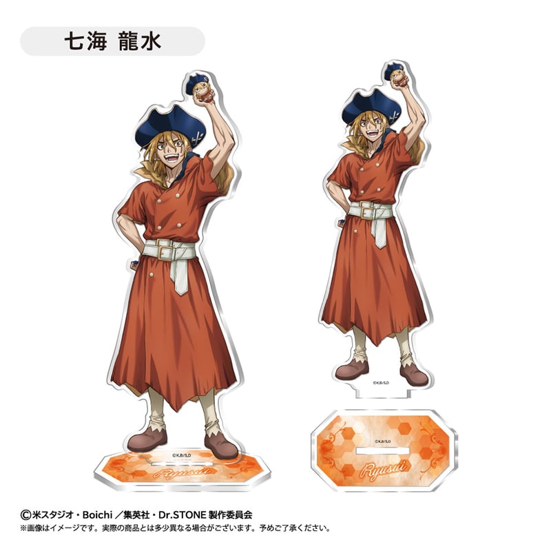 アクリルスタンド Dr.STONE 4571697086227_1_1200x1200_crop