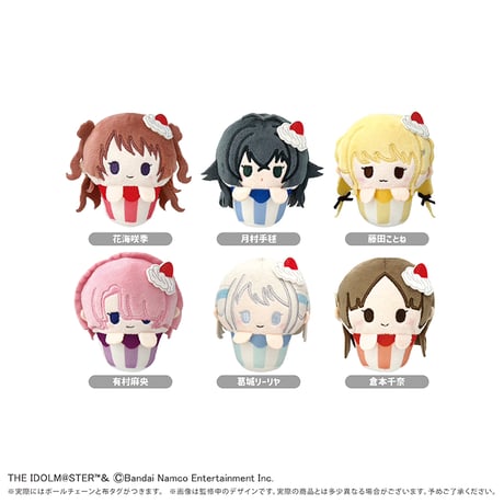 学園アイドルマスター　カップケーキたぴぬい Vol.1