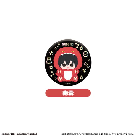 SAKAMOTO DAYS　着ぐるみラメ缶バッジ 恐竜モチーフ Ver.