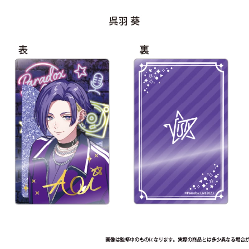 Paradox Live グリッターアクリルブロック Vol.2 | TAPIOCA onli