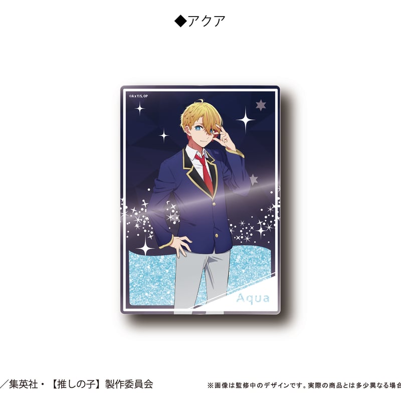 推しの子 グリッターアクリルブロック | TAPIOCA online shop｜アニメ