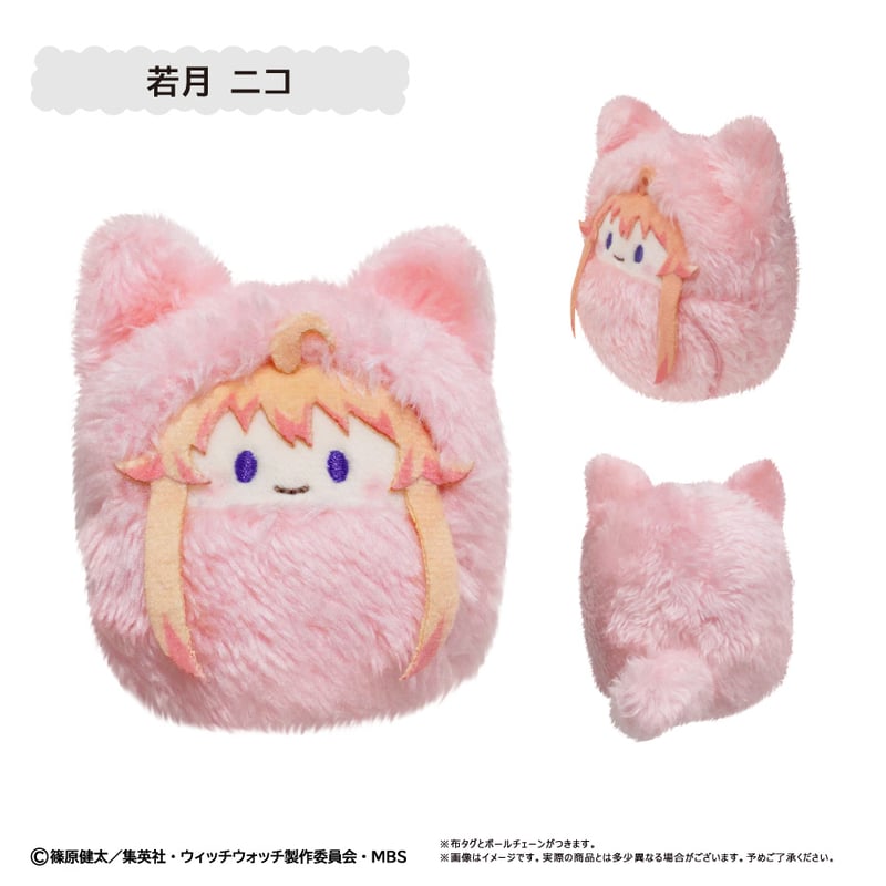 麻天狼 ちびぐるみ 3体セット 発売カレンダー│株式会社BANDAI SPIRITS（バンダイスピリッツ）