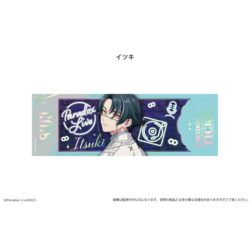 Paradox Live チケット風メタリックカードコレクション Vol.2 | TAPIOC